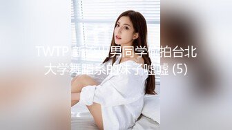 [MP4/ 543M] 把女友的牛仔裤剪一个洞隔着裤子操她的小嫩B爽翻了