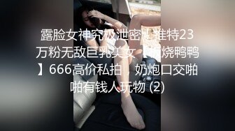 [MP4/ 1.94G] 约会JK装女神小姐姐 风情十足超级会勾人啊 连体网袜软大奶子笔直美腿受不了狠狠压上去