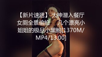 短发气质女神，包臀无内，清纯无比，纯洁的粉穴，吃鸡好享受！