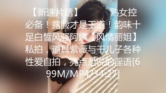 《用力抽插》深夜约操甜美兼职妹，对着镜头手指磨穴