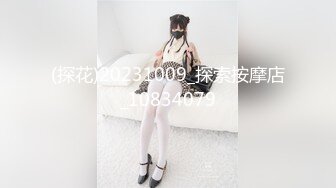 【全網推薦】最新可愛露臉極品網紅美少女『小余』劇情新作-背棄男友淫蕩妹妹的按摩之旅 沈淪在靈活手法堅硬肉棒之下 720P高清原版