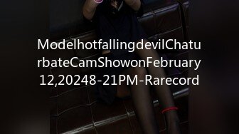 ModelhotfallingdevilChaturbateCamShowonFebruary12,20248-21PM-Rarecord