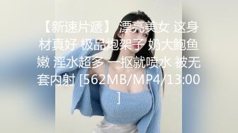 色情主播 小三仙女 (5)