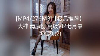 [MP4/ 1.99G] 和尤物级红色连衣裙女神酒店约会，丰腴软软肉体纯纯颜值，猛力揉捏抠逼