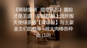 出租屋后入车站安检员大肥屁股（临沂小姐姐，少妇看过来）