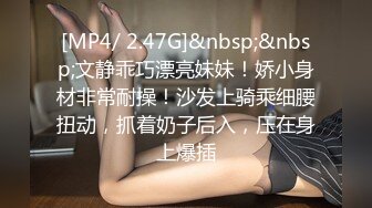 【极品探花】外围女神猎啪『大熊探花』约操可爱甜美的网红美女 侧身抱腿抽插 表情诱人爽翻天