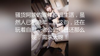 【新片速遞】&nbsp;&nbsp; 【极品反差婊】超有气质的高颜值美女❤️骚逼母狗同事平时装的清纯无辜无害❤️插入尾巴道具如母狗一般摇晃！[32.42M/MP4/00:02:25]