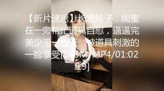 OF韩国极品TS美人妖「lin002200」【第7弹】粉红兔女郎装后入的样子好美