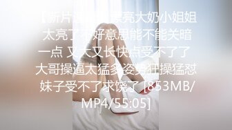 ✿名器白虎✿暑期麦当劳兼职的小学妹 极品无毛白虎嫩穴无套中出❤️酥酥的每一寸皮肤 粉嫩的乳头 操她都舍不得太狠