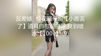 前女友身材真好，看着就想射