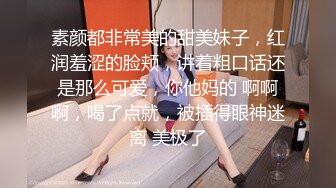 抖音巨乳网红❤️李雅❤️最新母子乱伦无套内射逼里淫水四溢