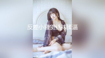 泰国朋克风纹身牙套妹「Elle Iren」OF性爱私拍 微胖巨乳泰妹榨精瘦弱男友【第四弹】 (4)