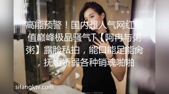 【AI换脸视频】迪丽热巴 女教师 被校长和学生强暴 干了3次中出