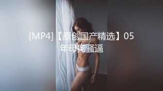 [MP4/ 624M] 白皙美乳马尾辫少妇居家夫妻直播啪啪，跪在床上深喉交，骑乘上下套弄晃动大奶子