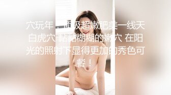 【鱼哥探花】最爱嫩妹，极品大奶子小姐姐，这次发挥超常，激情爆操超清画质，角度完美