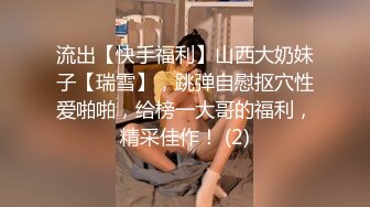 【极品反差眼镜嫩妹】高颜C罩杯眼镜反差嫩妹『九九』化身性奴小骚母狗 脸穴同框 期待哥哥的大肉棒进入到身体 (6)