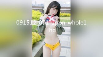 091512_001-1pon-whole1_hd