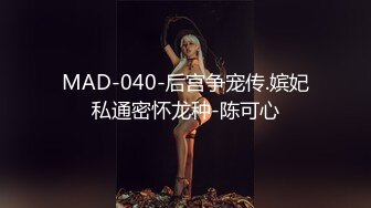 ★凳子上被老公后入