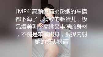 -押尾貓VIP版 白丝制服学妹的疯狂 无套多姿势肆意抽插