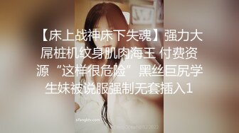 极致造爱视觉享受！OnlyFans火爆天然巨乳学妹【爹咪】最新解锁剧情私拍，看片手淫被纯欲学妹发现1080P超清