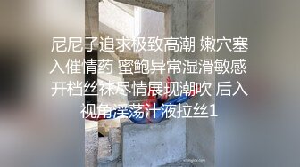 酒店偷拍超清乐橙极品S级C奶身材大学生 (1)