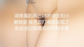 蜜桃传媒 pmc-435 为了梦想诱惑舅舅乱伦-姚婉儿