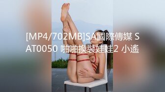 [HD/0.8G] 2024-09-22 香蕉秀XJX-189大学生兼职按摩998体验初恋之感