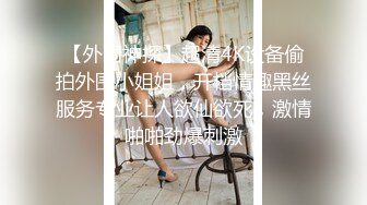 【新片速遞】&nbsp;&nbsp;熟女大姐 身材娇小 被洋大吊无套输出三洞全开 深喉 插鲍鱼 爆菊花 最后口爆吃精 嘴巴清理鸡鸡 [499MB/MP4/15:05]