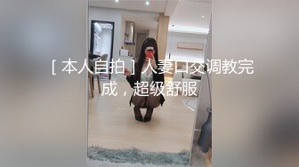 【恋灬歌】约操良家少妇，吃饱喝足开始，撩起衣服