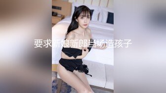 [MP4/ 355M] 近期下海甜美少女！连体网袜开档美臀！第一视角后入，屁股扭来扭去，干净无毛肥唇嫩穴