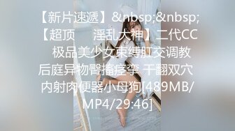 【极品迷玩??暗黑王子新作】最终兵器豪乳彼女??迷晕极品身材OL美女 多姿势花样操逼内射 高清1080P原版无水印