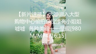 [MP4/369MB]2022.11.26【瘦子探花】19岁大胸学生妹，嬉笑打闹间脱光，爆操射到肚子上真爽