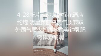 超顶级NTR绿帽人妻，极品白皙韵味美少妇【北方有佳人】私拍，邀约各界成功男士3P单挑无套BB肏肿，刷锅狠人原版2K画质 (13)