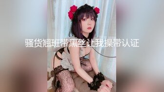 清纯娃娃脸白虎美少女✿超可爱黑丝开档 被主人中出，看似清纯少女床上真是骚，让我内射她的小嫩穴，妹妹超甜