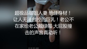 光溜溜的媳妇