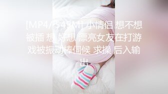 真实约炮，网聊同城少妇酒吧喝了点，就操上了【内有联系方式和渠道】