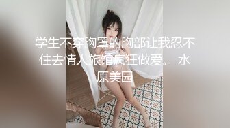 性感秘书为老板服务以弥补未满足的配额 - NicoLove -