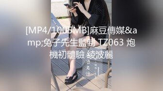 网吧包厢顶级美女泽美情趣内衣网袜激情艳舞 按在键盘上疯狂输出