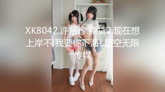 推荐！梦中情人~童颜女神~【京鱼儿】道具肛塞~户外露奶再次出山，惊艳全场 (4)