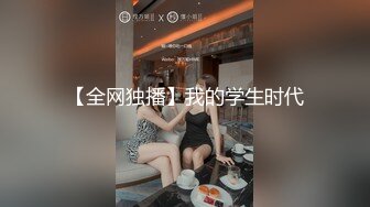 【全网独播】我的学生时代