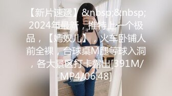 大神探店喇叭哥??四处寻花探秘_打卡楼凤馨儿妹纸_吹硬鸡巴大力草她