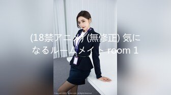 (18禁アニメ) (無修正) 気になるルームメイト room 1