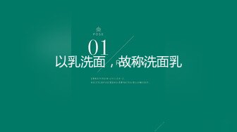 重庆某大学极品学妹淫荡母狗调教 欢迎主人各种调教 非常骚浪适合做性奴 完美露脸 高清私拍307P 高清720P版