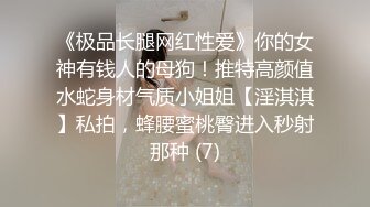 ❤️❤️哇塞~大二校花~【四川成都丝丝】全程雪白嫩逼 被操内射~调教的很惨