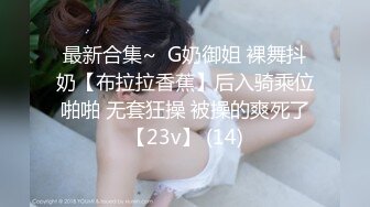 顶级女神 超级丝袜控180大长腿女神 苹果 我的室友 第八篇 黑丝女仆骚丁小穴湿淋淋 肉棒塞满激怼爆射