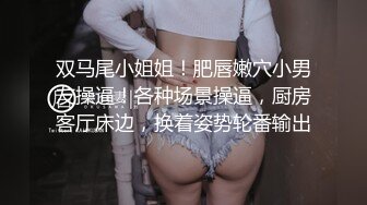 [MP4/ 785M] 好舔的大奶美女跟大哥开房啪啪直播给狼友看，互动撩骚喂大哥吃奶子