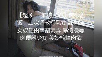 偷拍KTV啪啪 啊啊 宝贝操我 好深啊 逼逼好痒 使劲 射给我 大奶妹子骚话不停 内射完用白开水洗逼逼