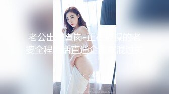 【全网第一骚货】极品混血美女【星酱】户外酒吧勾引帅哥 酒吧露出玩跳蛋 各种挑逗舌吻口交 高清超长版