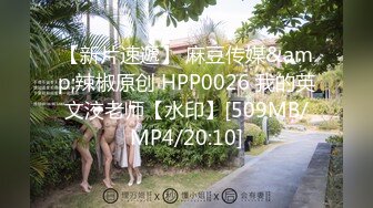 麻豆传媒 mfk-0049 女友与丈母娘的滋味