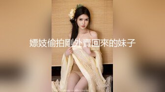 推特的宝藏摄影湿 大神【KK里世界】各路模特儿 幼师 御姐 甜妹，超大尺度写真及啪啪作品集，吐血推荐！